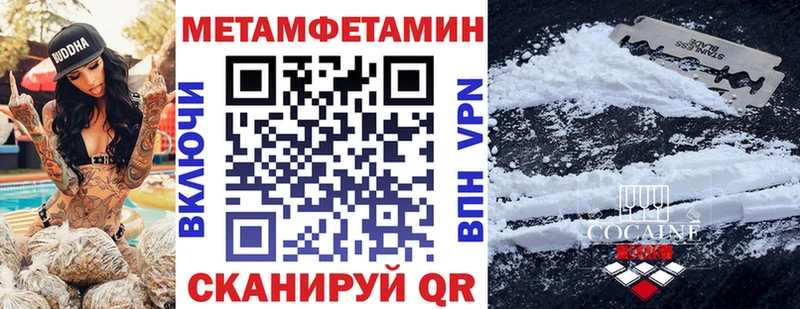 Купить  Медынь  Amphetamine 97% 