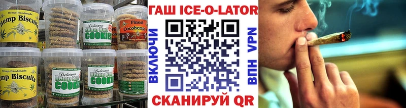 Еда ТГК конопля  Купить где  Медынь 