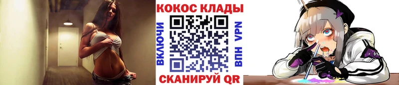 Купить  Медынь  Кокаин 98% 