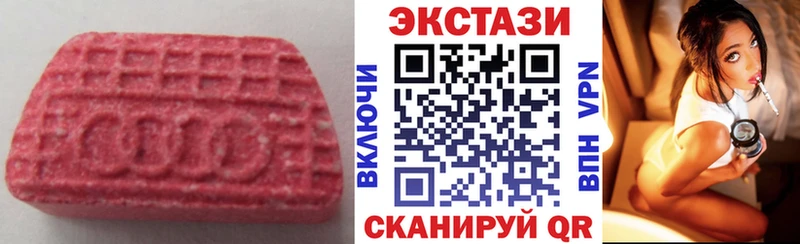 Купить закладки  Медынь  ЭКСТАЗИ круглые 