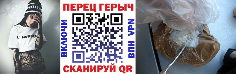 ГЕРОИН хмурый  Купить  Медынь 
