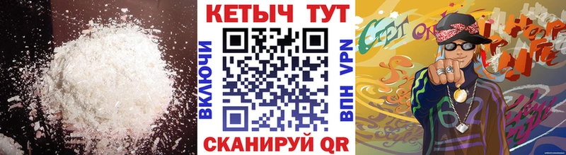 Кетамин ketamine  Купить где  Медынь 