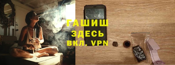 MESCALINE Горнозаводск