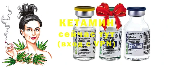 MESCALINE Горнозаводск