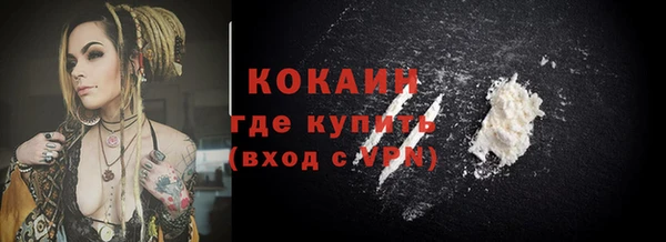 марки nbome Вяземский