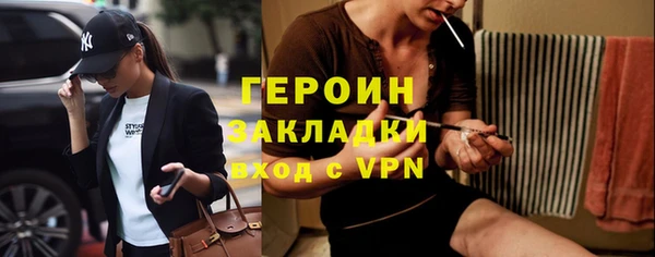 MESCALINE Горнозаводск