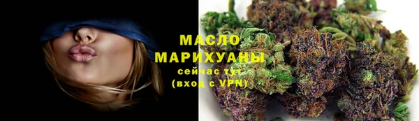 мет Горно-Алтайск