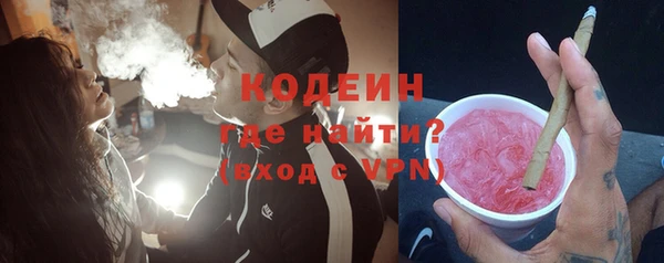 MESCALINE Горнозаводск