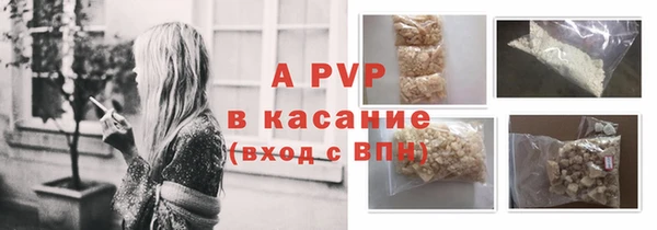 MESCALINE Горнозаводск