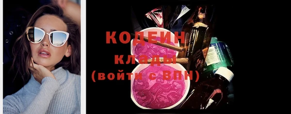 MESCALINE Горнозаводск