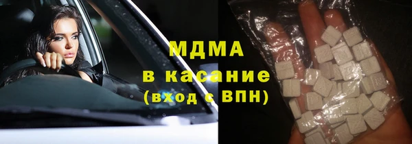MESCALINE Горнозаводск