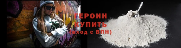 MESCALINE Горнозаводск