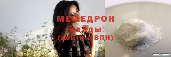 spice Вязьма