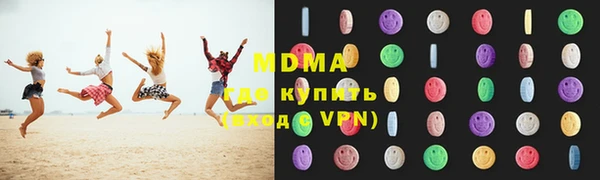 мет Горно-Алтайск