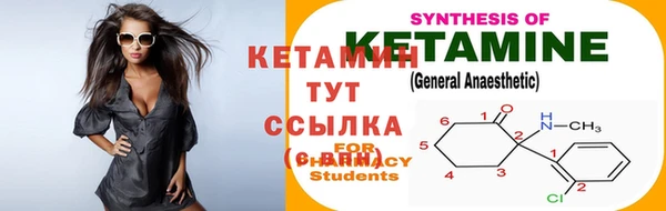 мет Горно-Алтайск