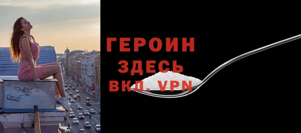 MESCALINE Горнозаводск