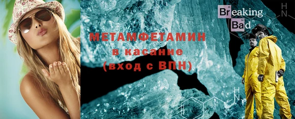 MESCALINE Горнозаводск