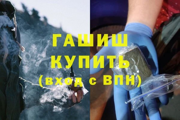 MESCALINE Горнозаводск