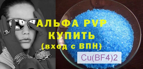 мет Горно-Алтайск