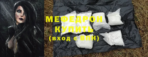МДПВ Вязники