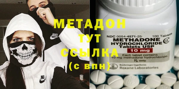 мет Горно-Алтайск