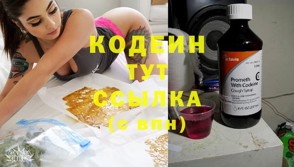 мет Горно-Алтайск