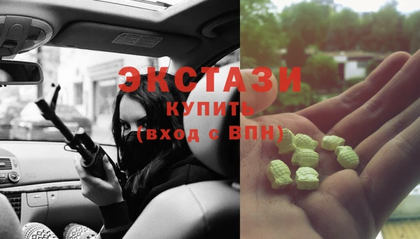 мет Горно-Алтайск