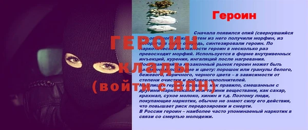 a pvp Горняк