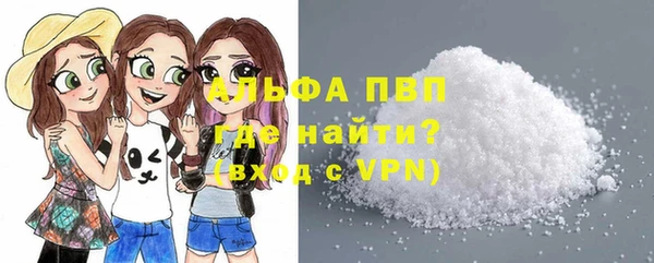 мет Горно-Алтайск