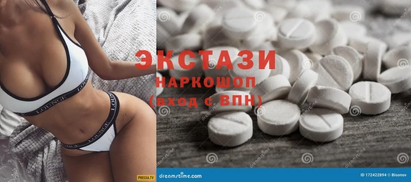 MESCALINE Горнозаводск