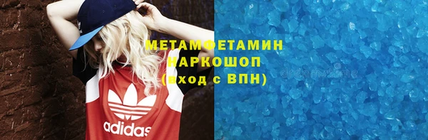 марки nbome Вяземский