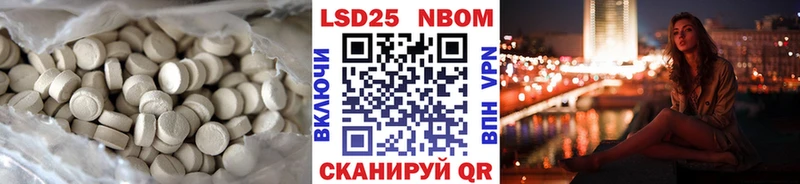 LSD-25 экстази ecstasy  Купить  Медынь 