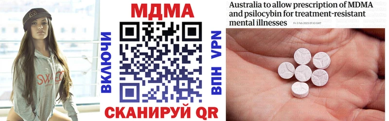 MDMA молли  Купить закладки  Медынь 