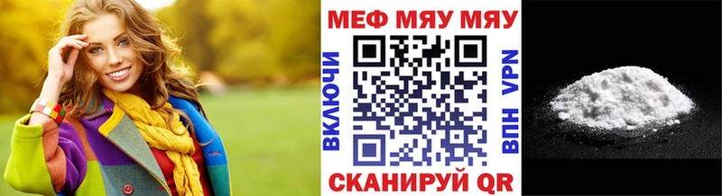 Меф 4 MMC  Купить закладки  Медынь 