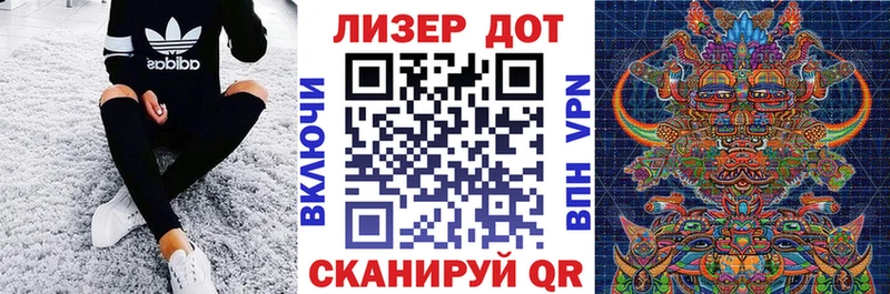 Наркотические марки 1500мкг  Купить закладки  Медынь 