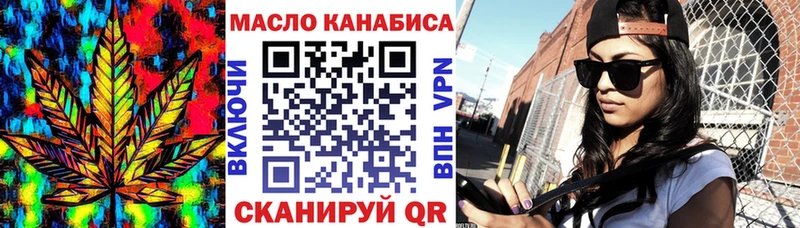 Купить где Медынь Дистиллят ТГК вейп